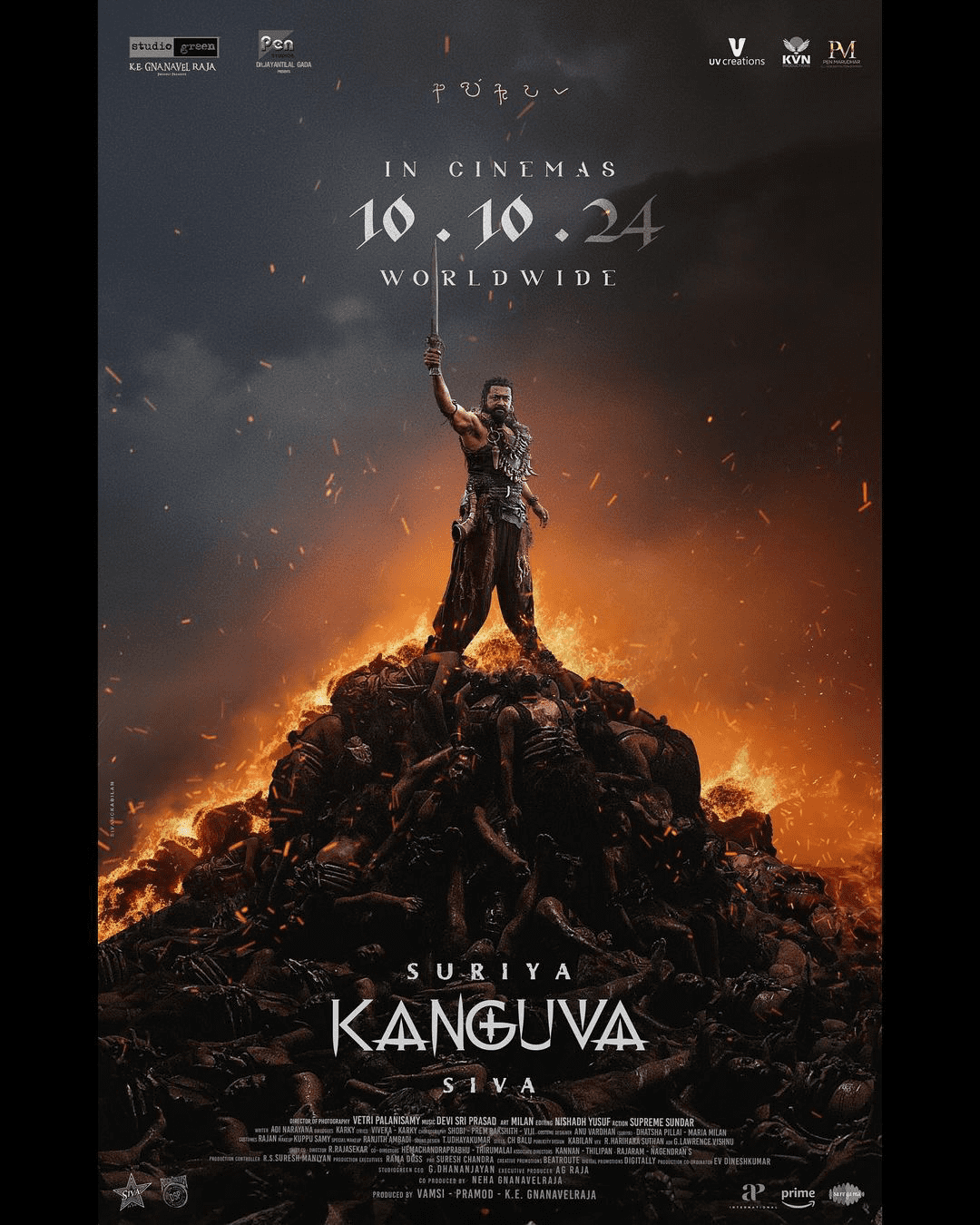 Kanguva Movie: Film Honest Review, Release Date, Cast